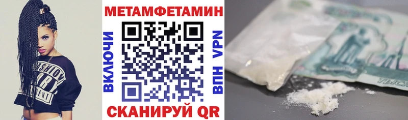 Амфетамин VHQ  блэк спрут tor  Лысьва 
