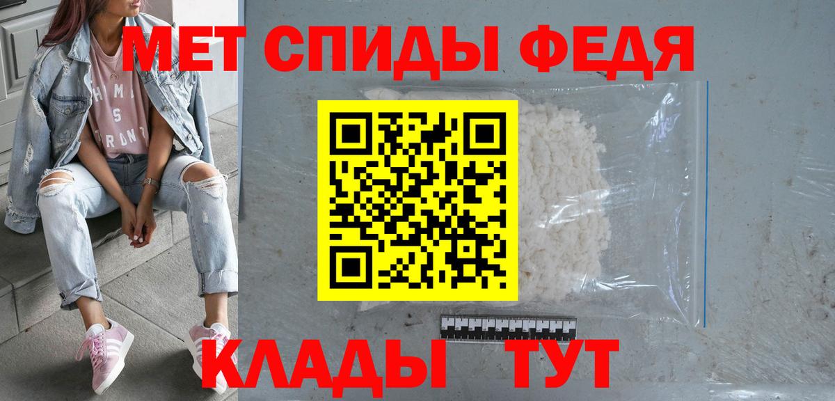 Amphetamine 98%  Вход с VPN  нарко площадка формула  Лысьва  Амфетамин 