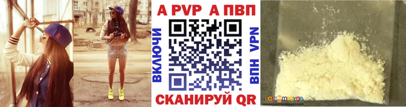 A-PVP СК КРИС  Лысьва 