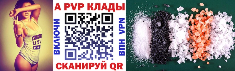 Alpha PVP мука Лысьва