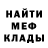 Метадон VHQ Woksimer