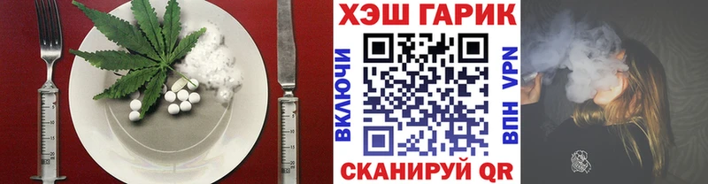 Печенье с ТГК марихуана  Лысьва 