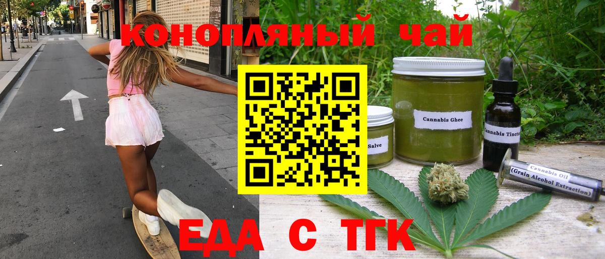 Лысьва  Canna-Cookies конопля  Вход с VPN 