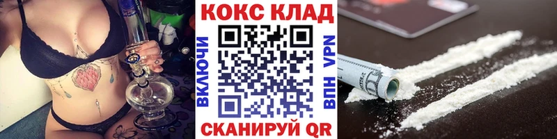 Cocaine Перу  купить закладку  Лысьва 