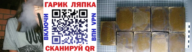 Гашиш VHQ  Лысьва 