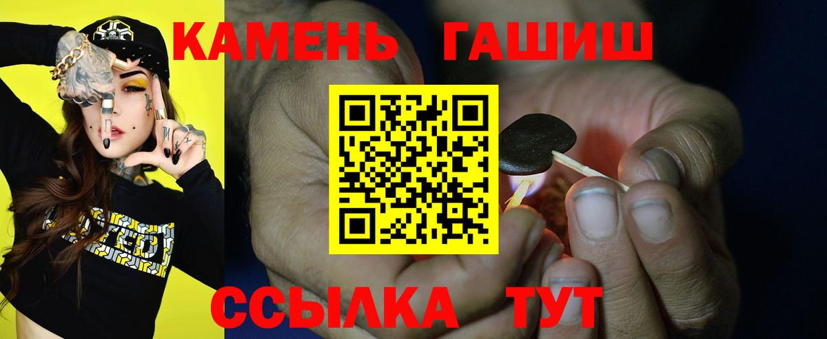 ГАШИШ 40% ТГК Лысьва