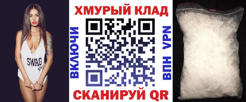 что такое   Лысьва  ГЕРОИН VHQ 