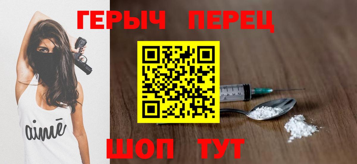Лысьва  Героин  Вход с VPN  Героин белый 