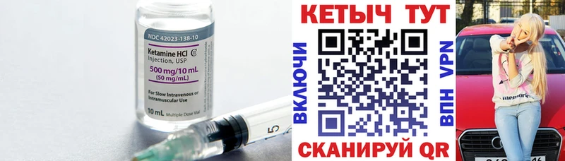 Кетамин VHQ  omg рабочий сайт  Лысьва  где купить наркотик 