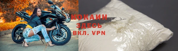 спиды Абинск