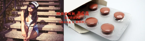 спиды Абинск