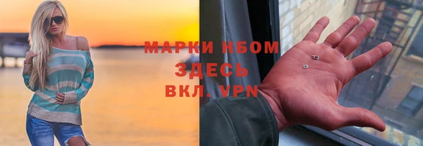 мдма Абдулино