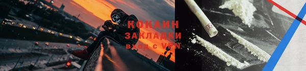 спиды Абинск