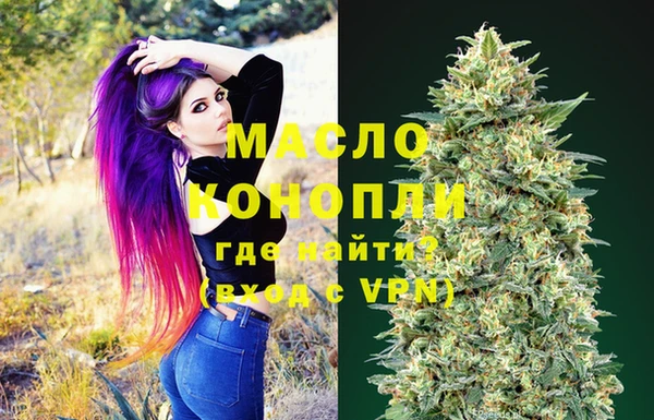 мдма Абдулино