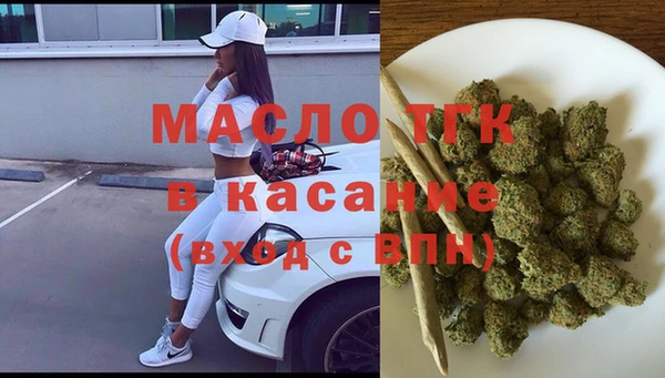 спиды Абинск