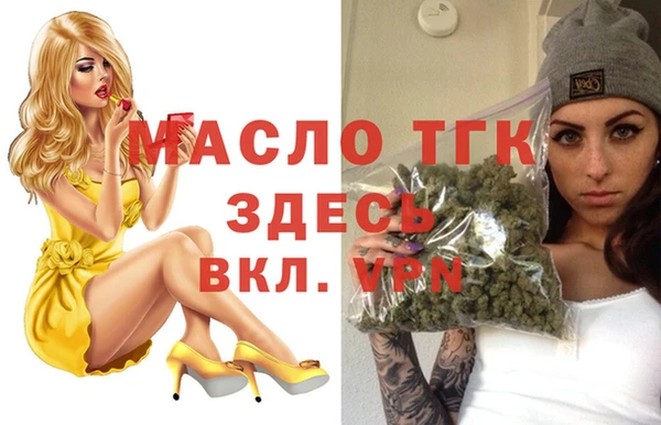 спиды Абинск