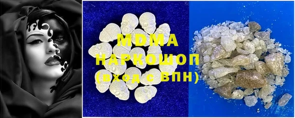 мдма Абдулино