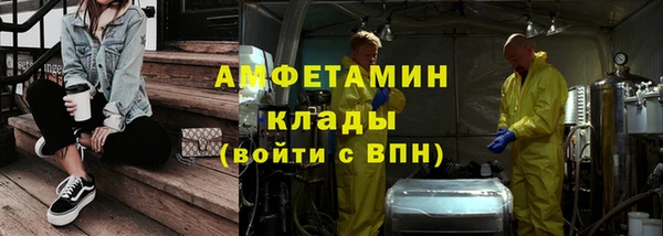 мескалин Алексин