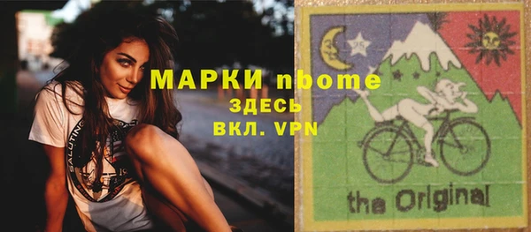 спиды Абинск