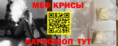 спиды Жуковский