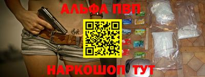 кокаин Заволжье
