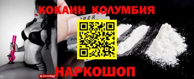 спиды Жуковский