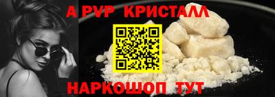 COCAINE Заводоуковск