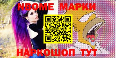 кокаин Заволжье