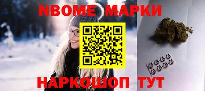 спиды Жуковский