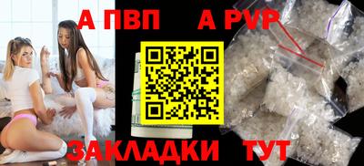 кокаин Заволжье