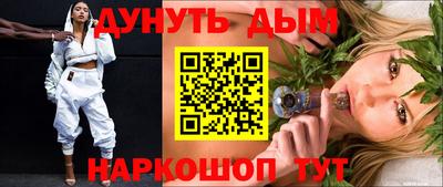 COCAINE Заводоуковск