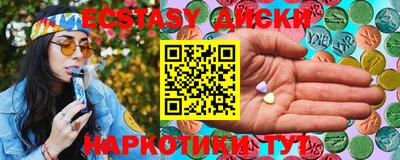 COCAINE Заводоуковск