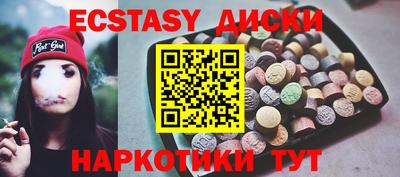 спиды Жуковский