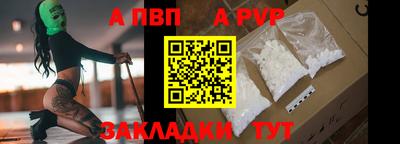 кокаин Заволжье