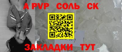 спиды Жуковский