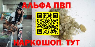 спиды Жуковский