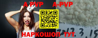 спиды Жуковский