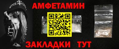 спиды Жуковский