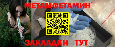 спиды Жуковский