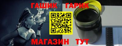 спиды Жуковский