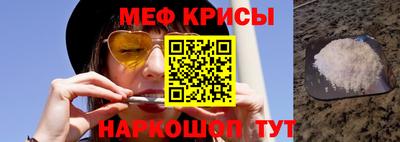 спиды Жуковский