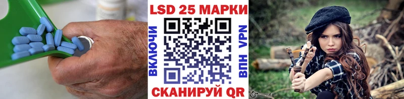 Лсд 25 экстази кислота  купить наркоту  Лысьва 
