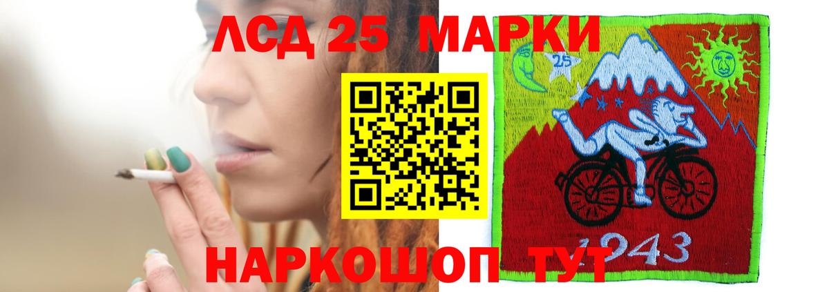 Лсд 25 экстази кислота  Лсд 25 экстази кислота  Вход с VPN  Лысьва 