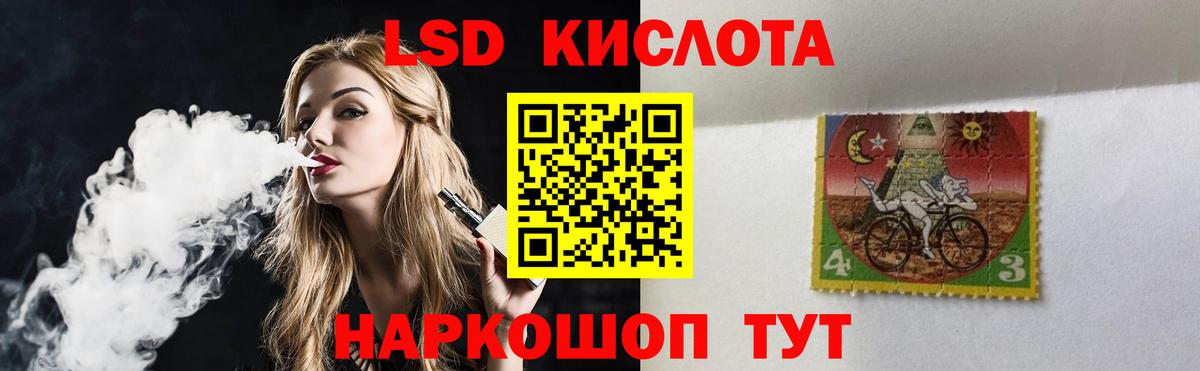 Лсд 25 экстази ecstasy Лысьва
