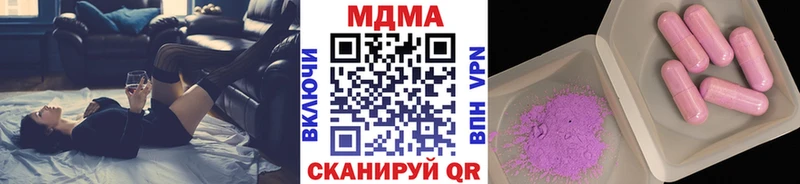 блэк спрут ТОР  Лысьва  МДМА Molly 