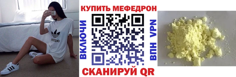 мориарти какой сайт  Лысьва  МЕФ мяу мяу 