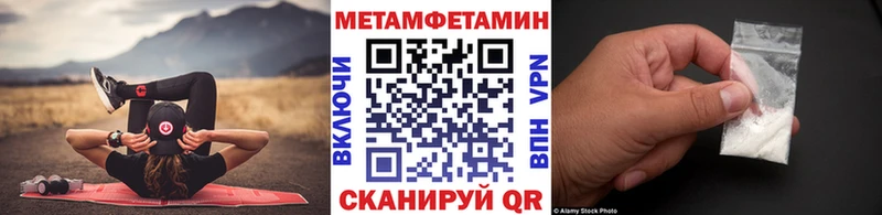 Первитин Декстрометамфетамин 99.9%  Лысьва 