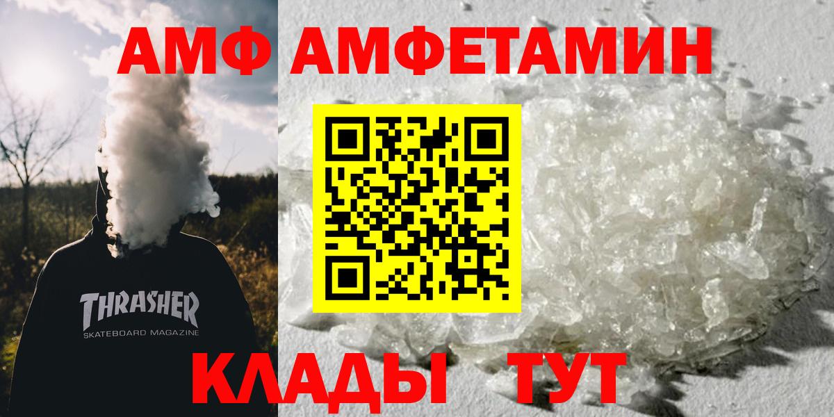 Первитин Декстрометамфетамин 99.9% Лысьва