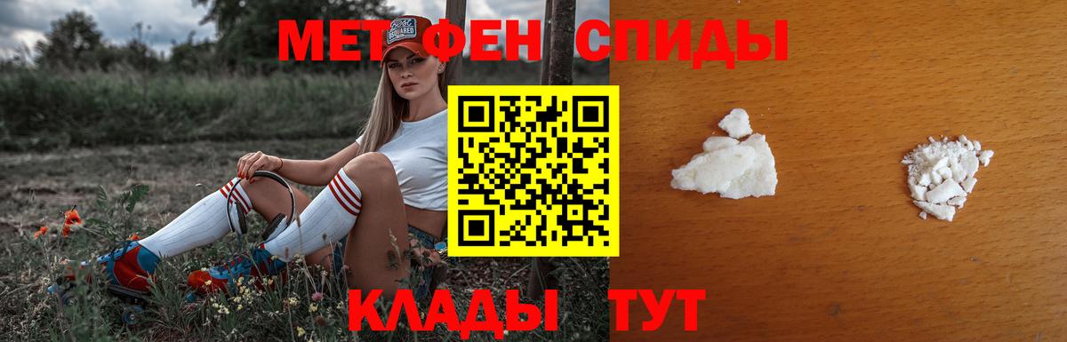Метамфетамин витя  Вход с VPN  Лысьва  Метамфетамин витя 