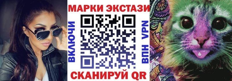 Марки NBOMe 1500мкг  наркотики  kraken онион  Лысьва 